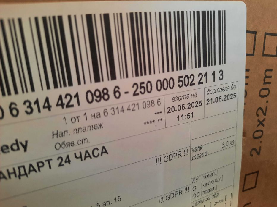Детска кошара 120х120см