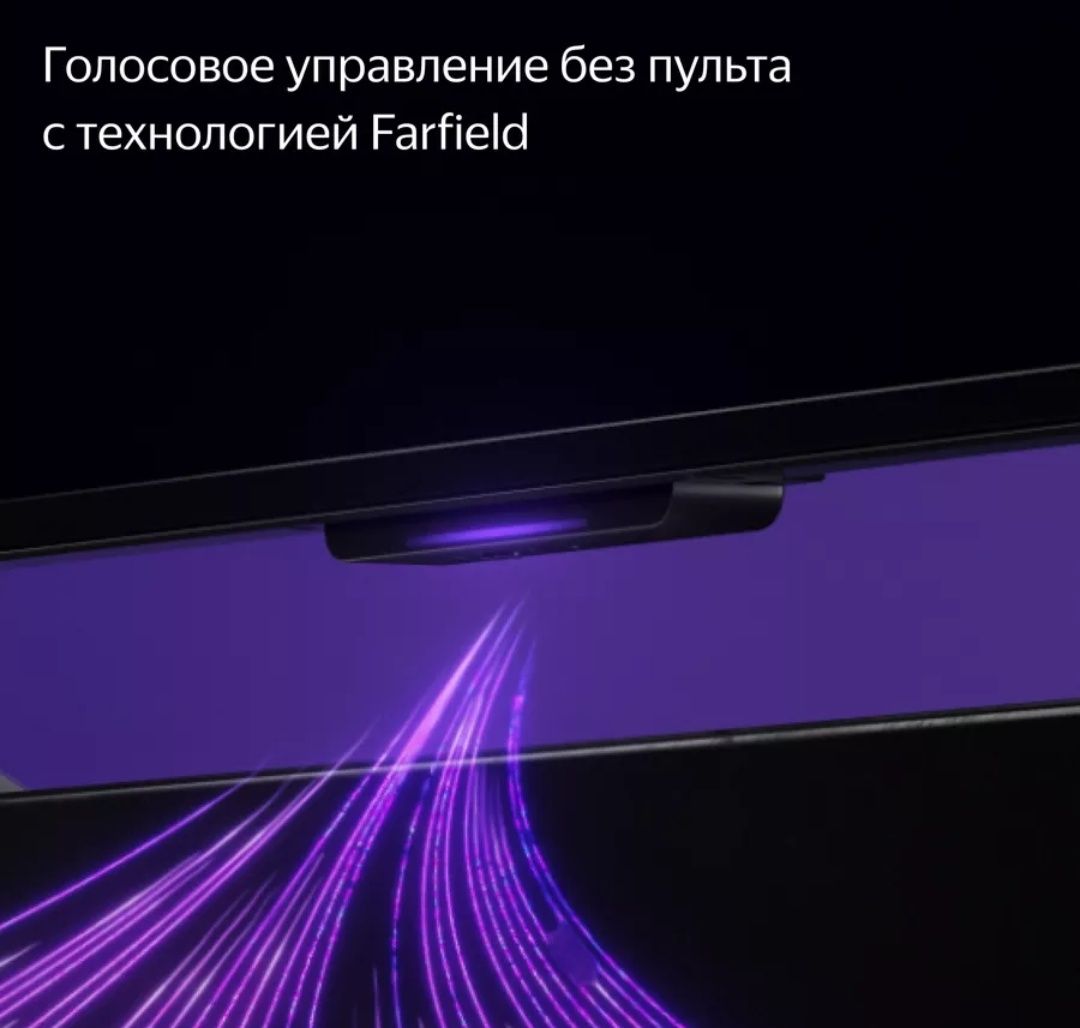 Яндекс Тв станция 50' 2023 новая модель ТВ с Алисой Бейсик