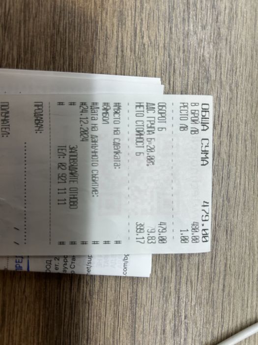 Продавам apple watch SE 2gen