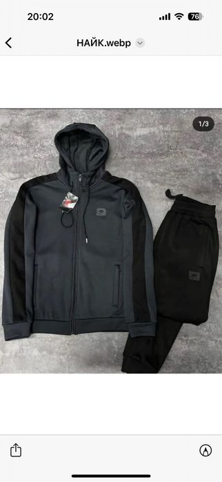 Продам мужские спортивные костюмы