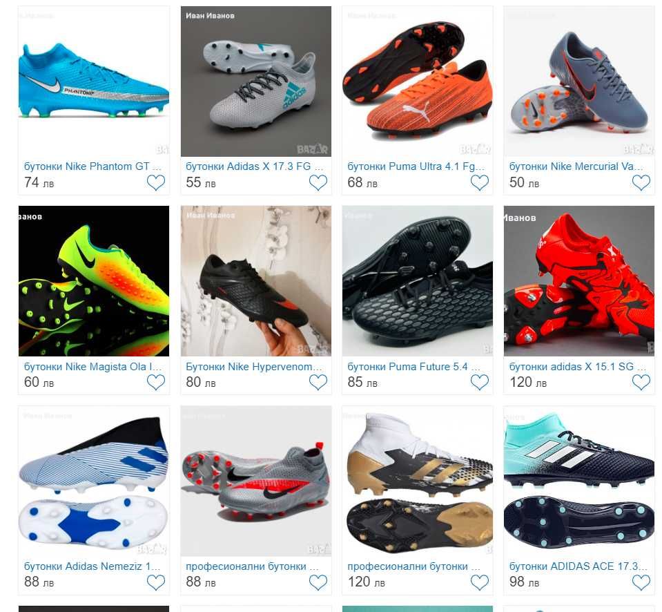 бутонки, стоножки , обувки за зала Nike,adidas номера от 30 до 46