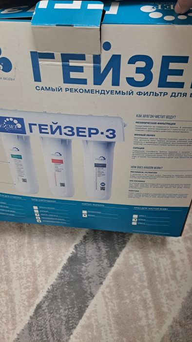 Продам Фильтр воды с запасоми