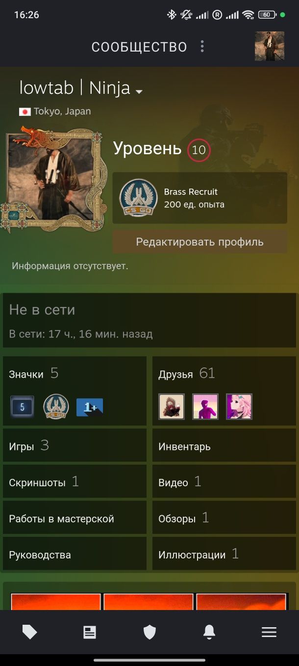 В продаже steam аккаунт