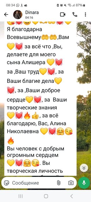 Дом работы Уроки музыки фортепиано