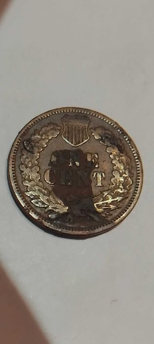 Стара монята 1905 г