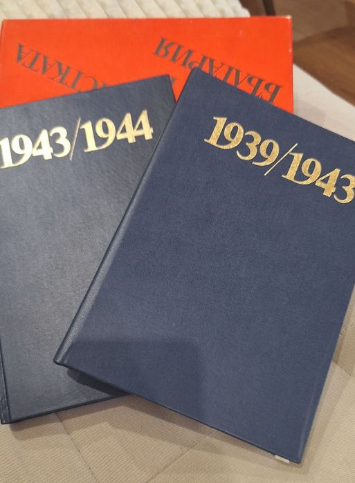 История на антифашистката борба в България