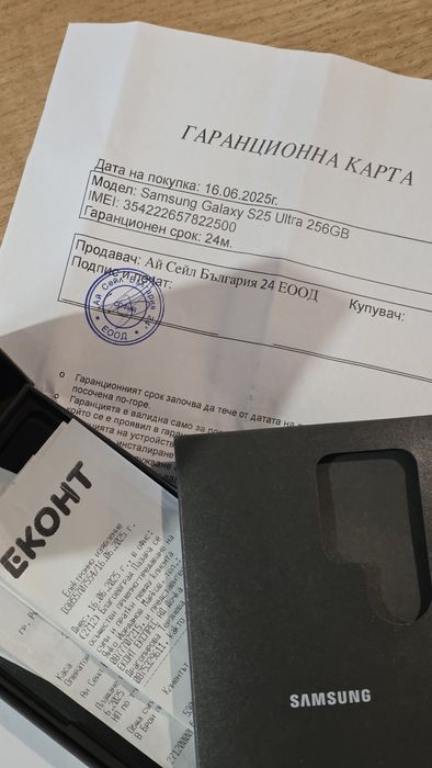 Samsung S25 Ultra-перфектен