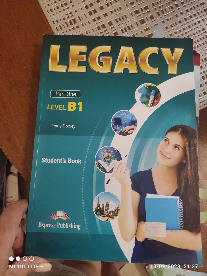 Учебници за 9 клас