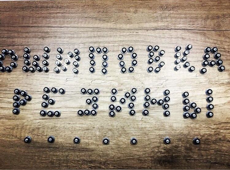 Ошиповка,шиповка,дошиповка,перешиповка шин резины ремонтными шипами