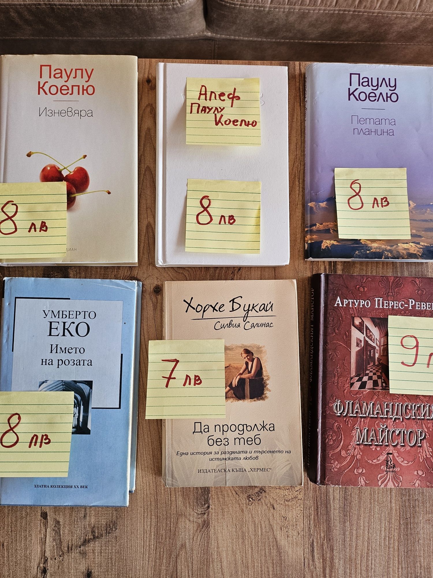 Разнообразие от книги