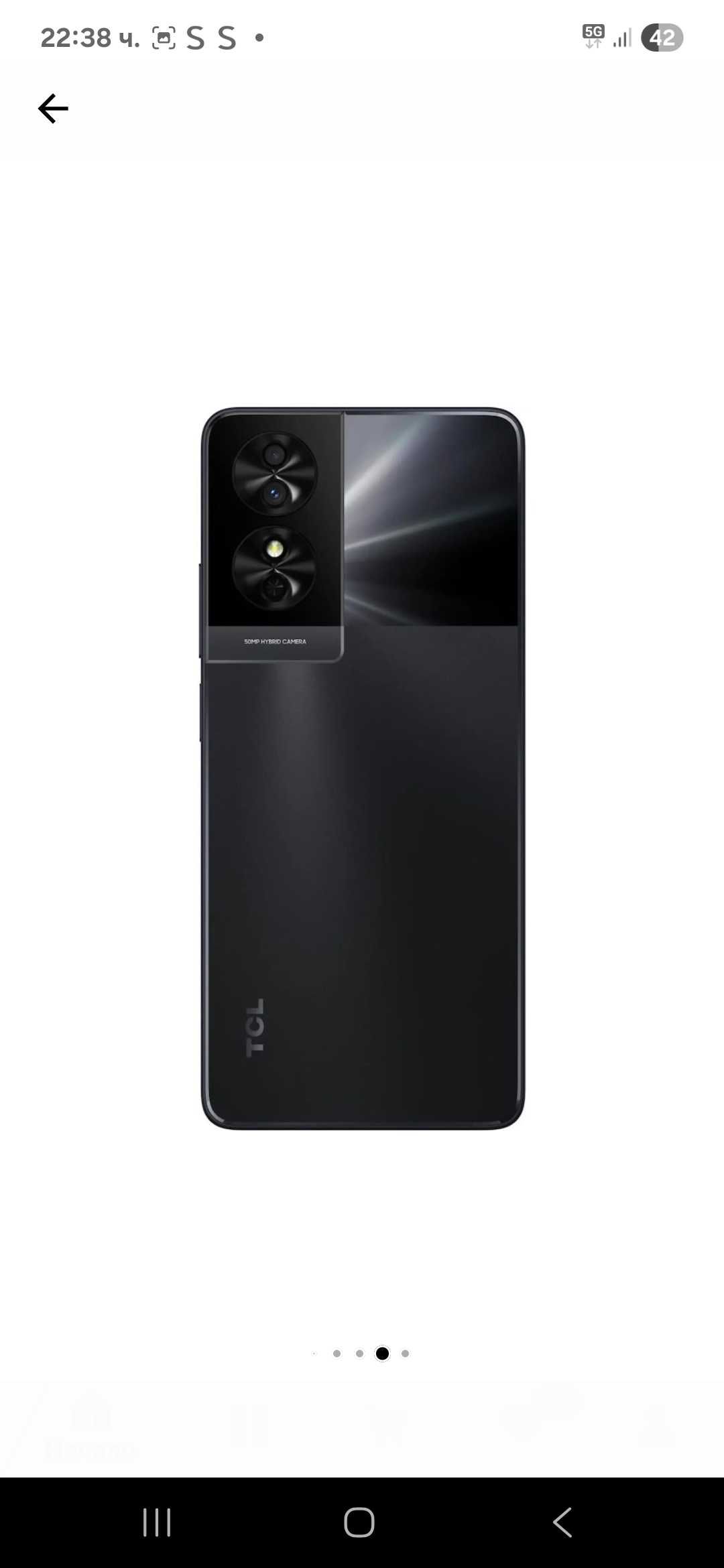 Телефон TCL 505 8gb Ram,128 GB Rom