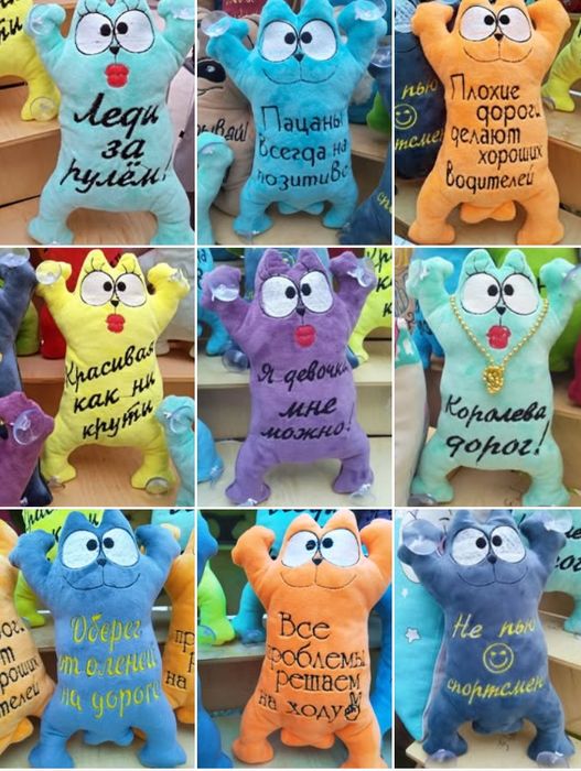 Кот саймон на заказ