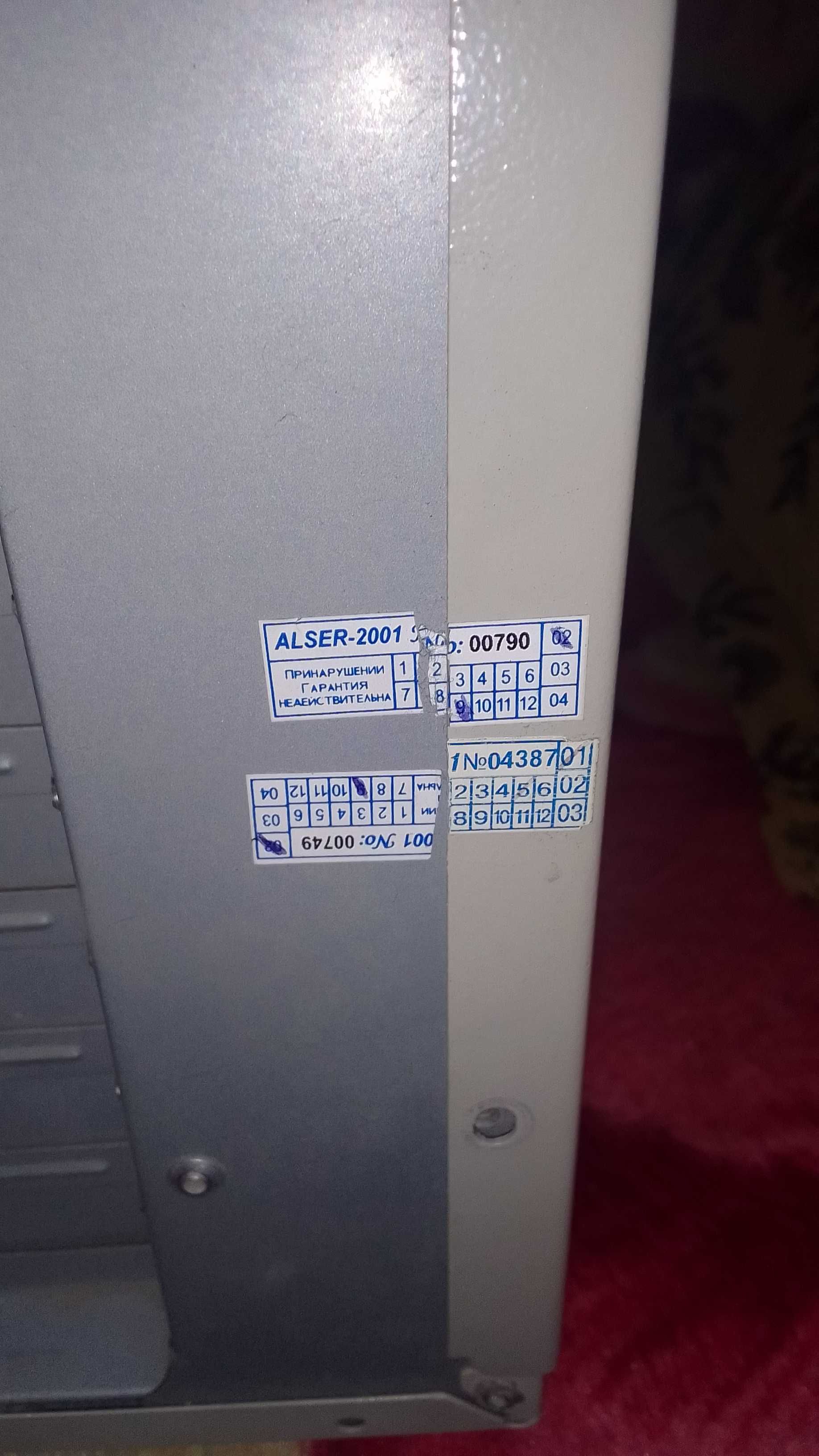 Продам компьютер Celeron плюс монитор Philips б/у в хорошем состоянии