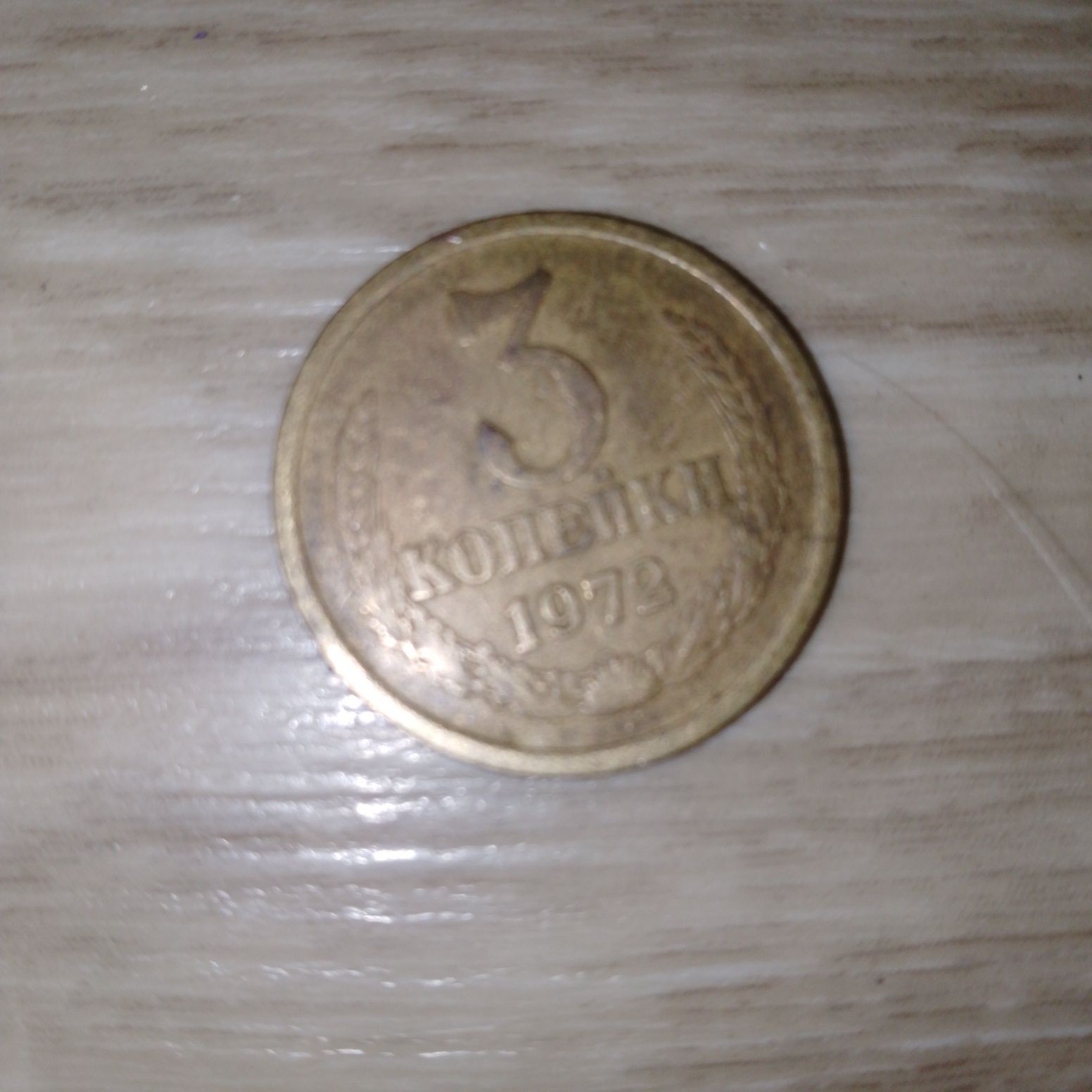 Продаю монету  .