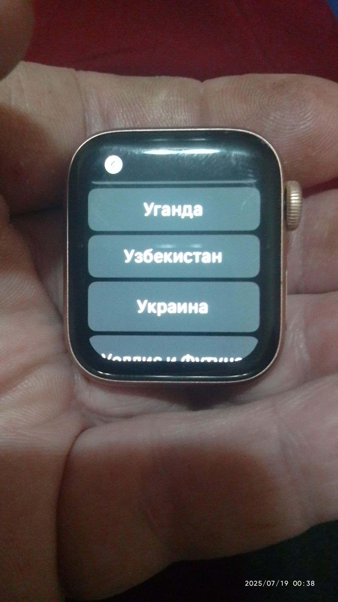 Apple watch... В отличном состоянии..