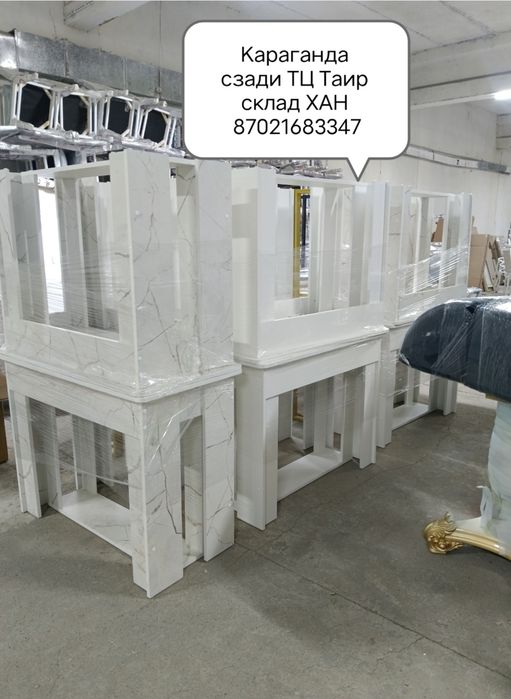 «Складные столы напрямую со склада по НИЗКИМ ценам»