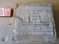 Фотореле 220v новое в упаковке