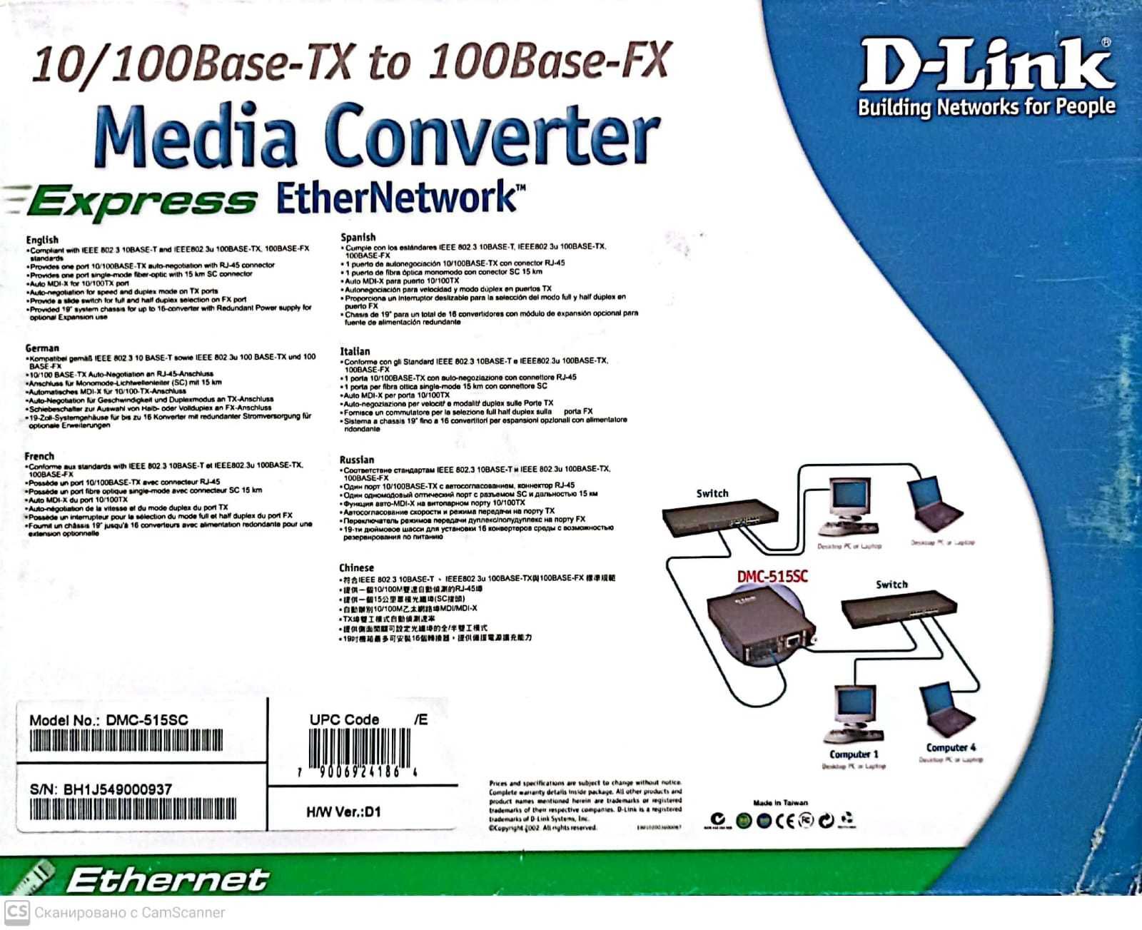 Одномодовый медиаковертер D-Link DMC-515SC