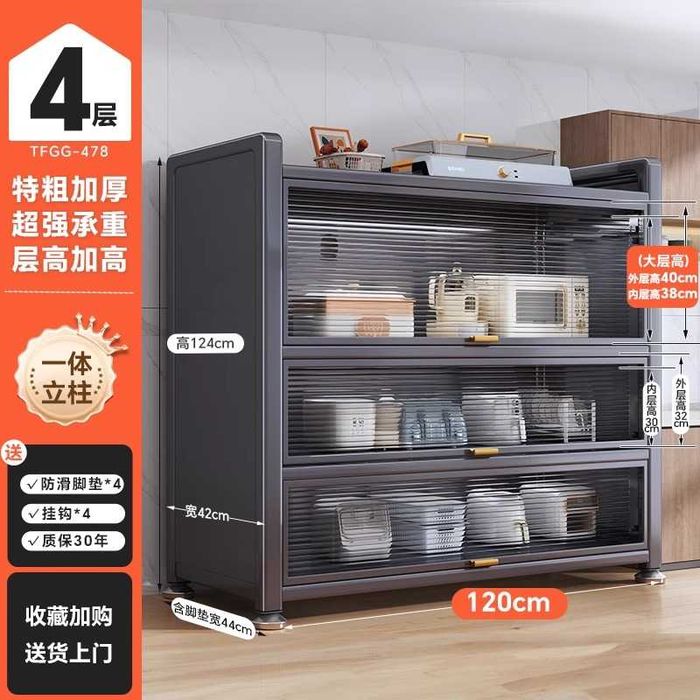 Idish-tovoq saqlash shkafi/Шкаф для посуды и кухонной утвари