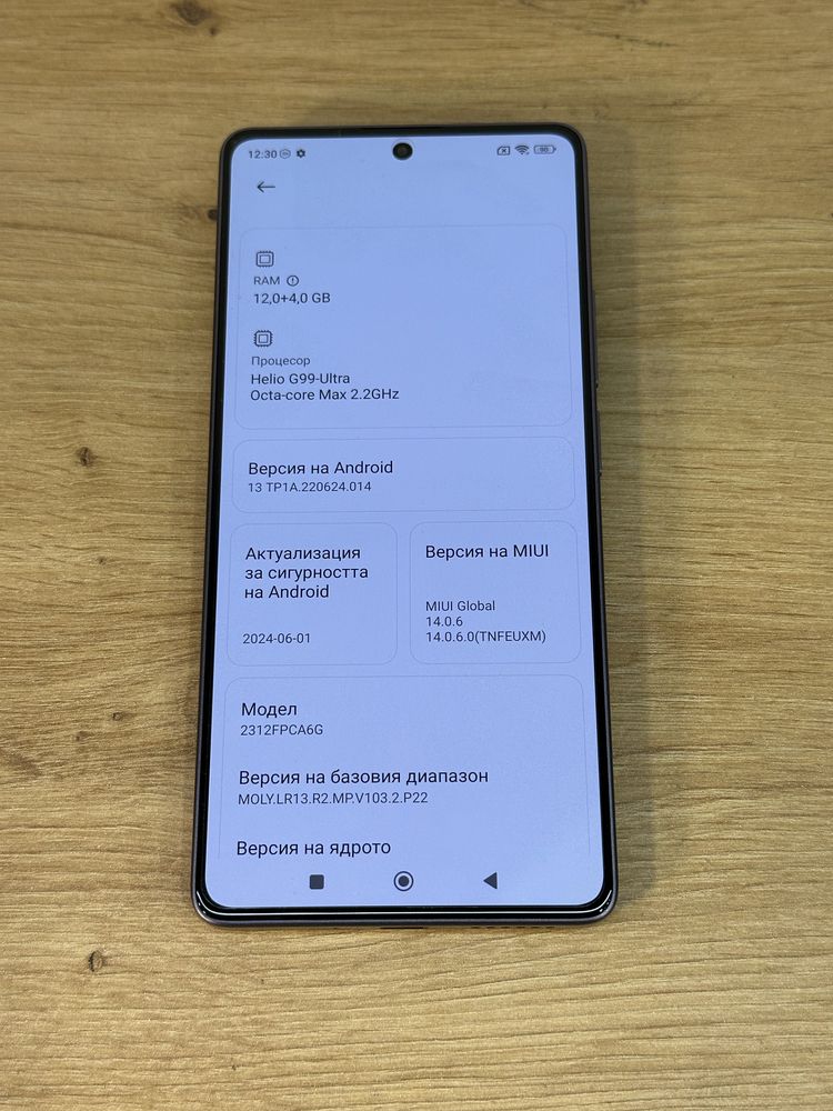 Poco M6 pro 512/12