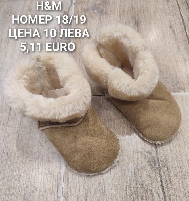 МЕРИНО вълна за бебета
