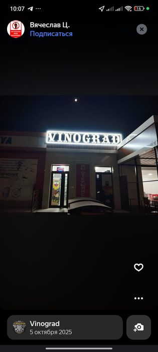 Продается здание под любой бизнес