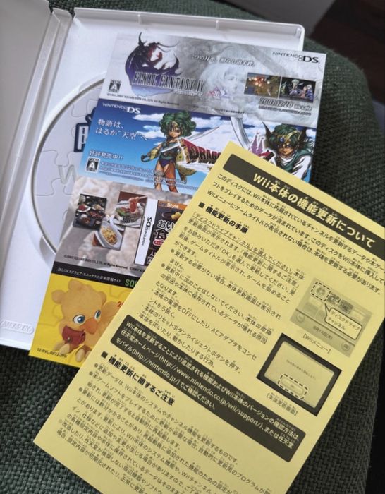 RAR! Joc Nintendo - Final Fantasy Fables: Chocobo's Dungeon Wii