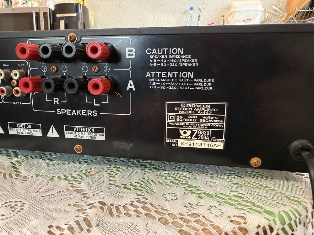 Pioneer A-447 стерео усилвател