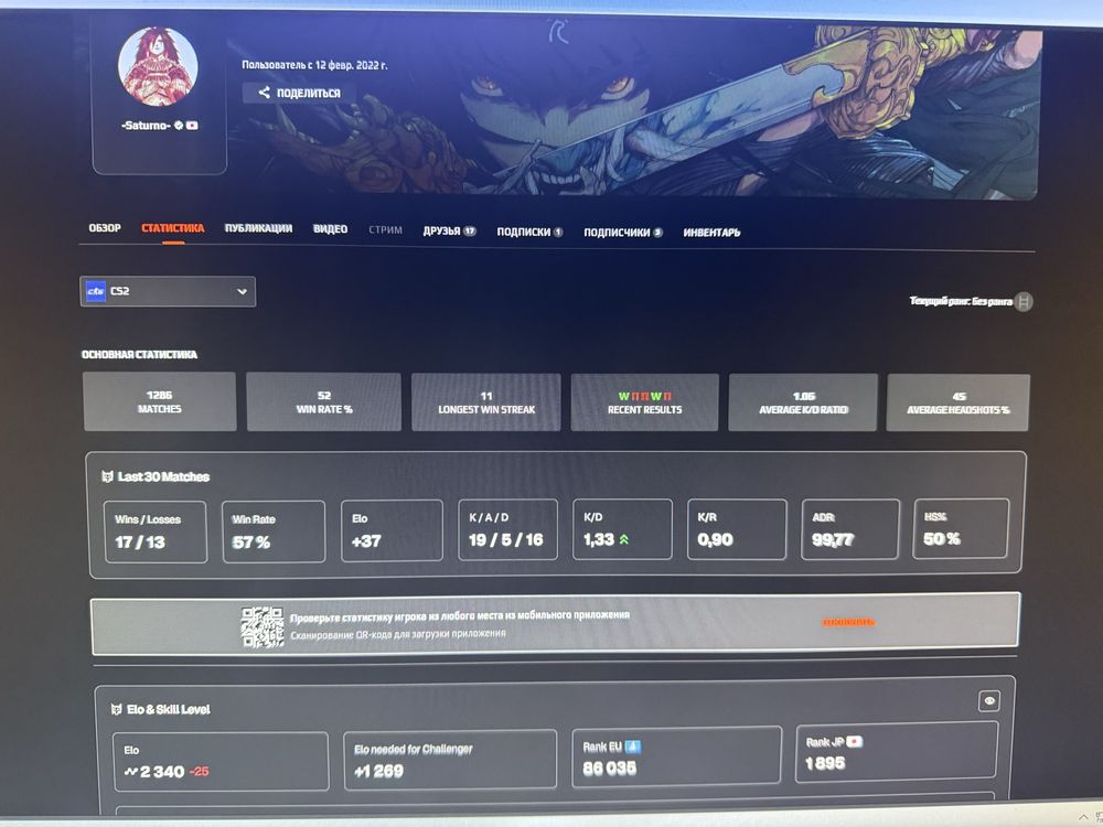 faceit 10 lvl, без прайма