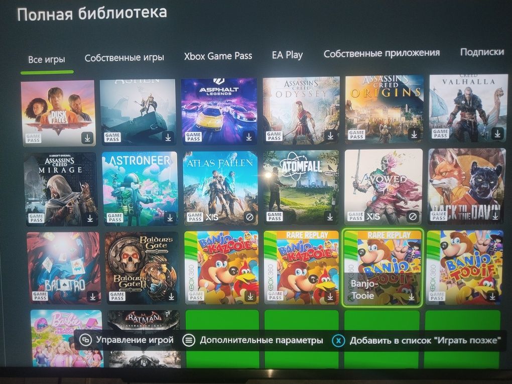 Xbox one 1terabait