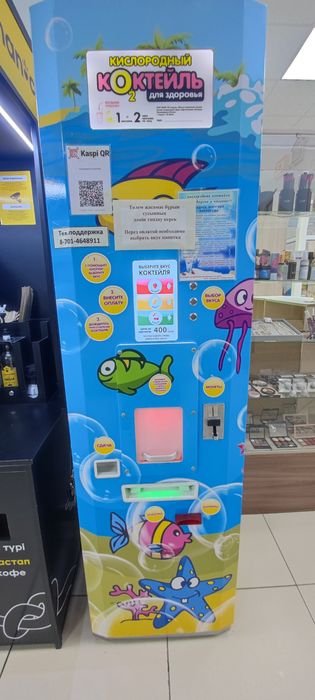 Продается вейдинговый аппарат по изготовлению кислородных коктейлей !!