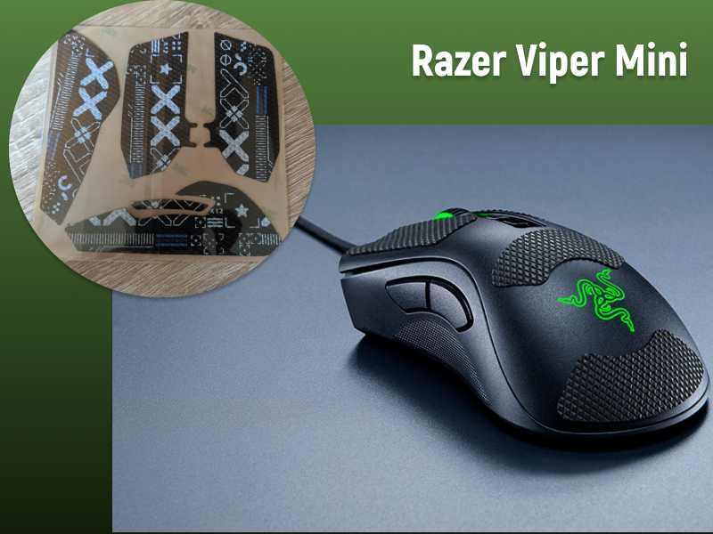 Грип тейп за геймърски мишки G Pro X, G305 и Viper Ultimate,Viper Mini