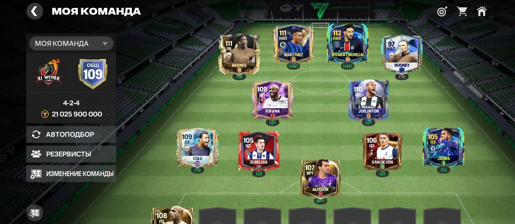 FC mobile аккаунт гугл продам