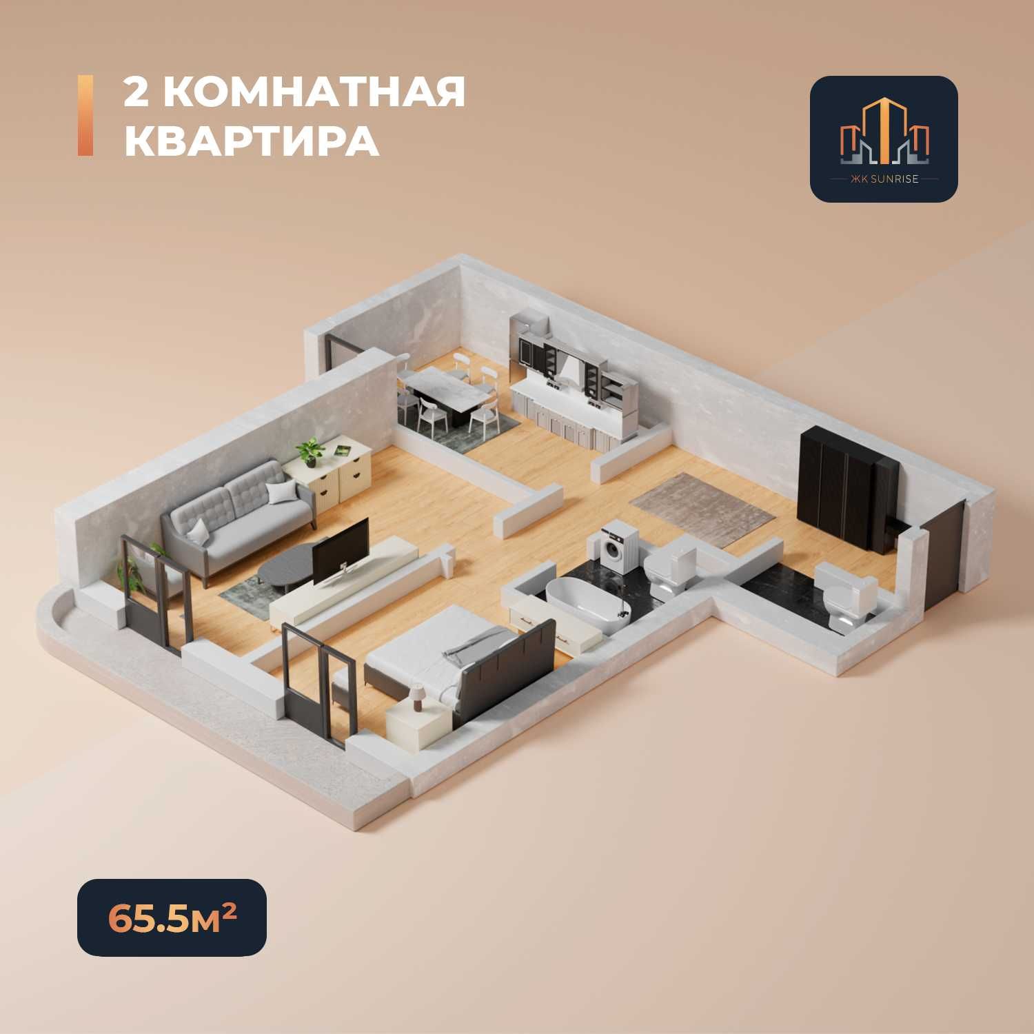 ЖК SUNRISE квартиры под без % рассрочку на 18 месяцев