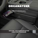 Универсальный органайзер от бренда UZB STORE