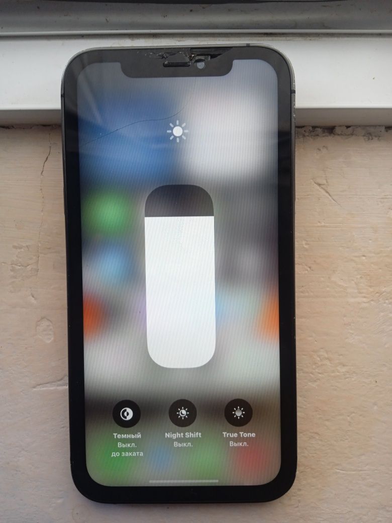 Iphone sotiladi.