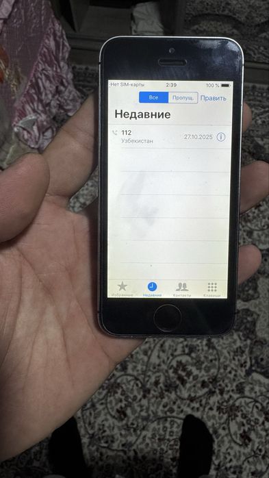Iphone 5s zor sastayanya