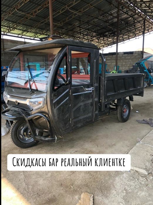 Мурабеи трицикл новый