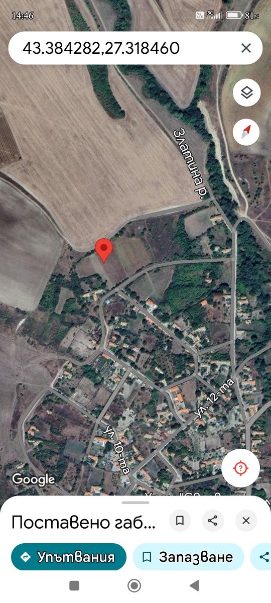 Парцел в регулация.