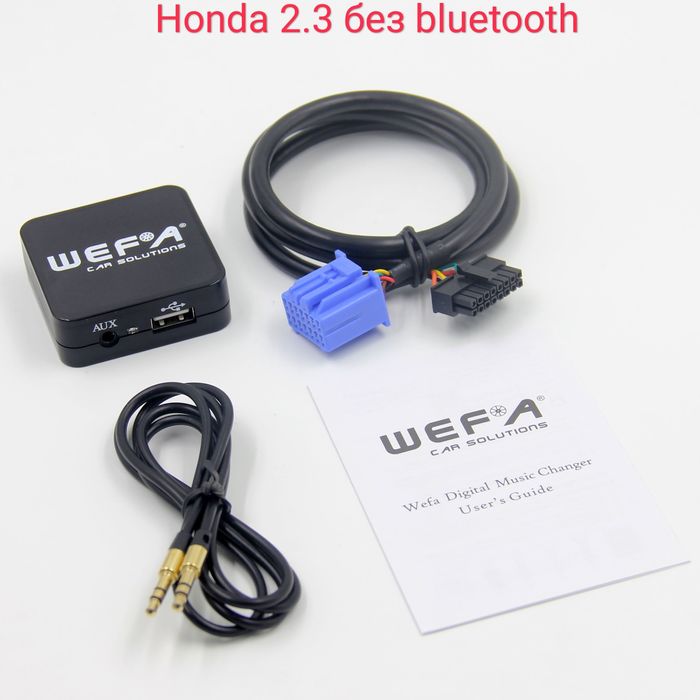 Дигитален CD чейнджър WEFA за Honda