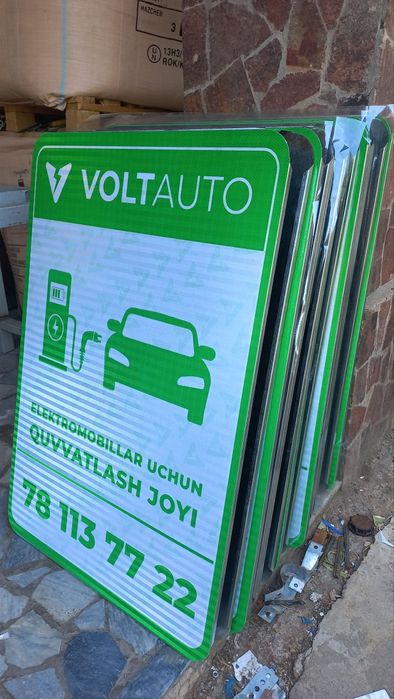 Дорожные знаки. Yo'l belgilari ishlab chiqaramiz.