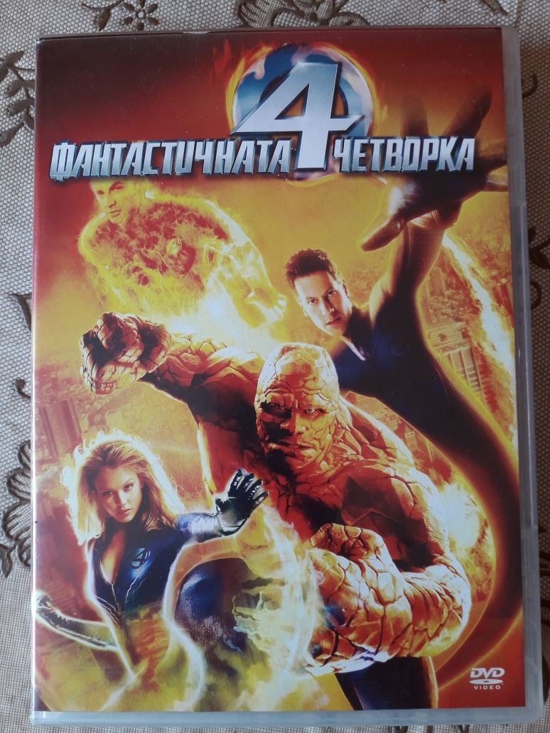 Оригинални DVD дискове с филми