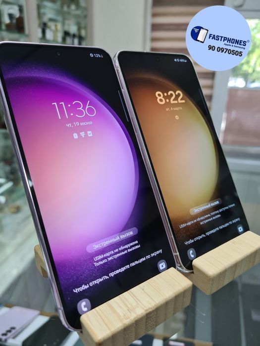 Samsung S23 5G 256GB