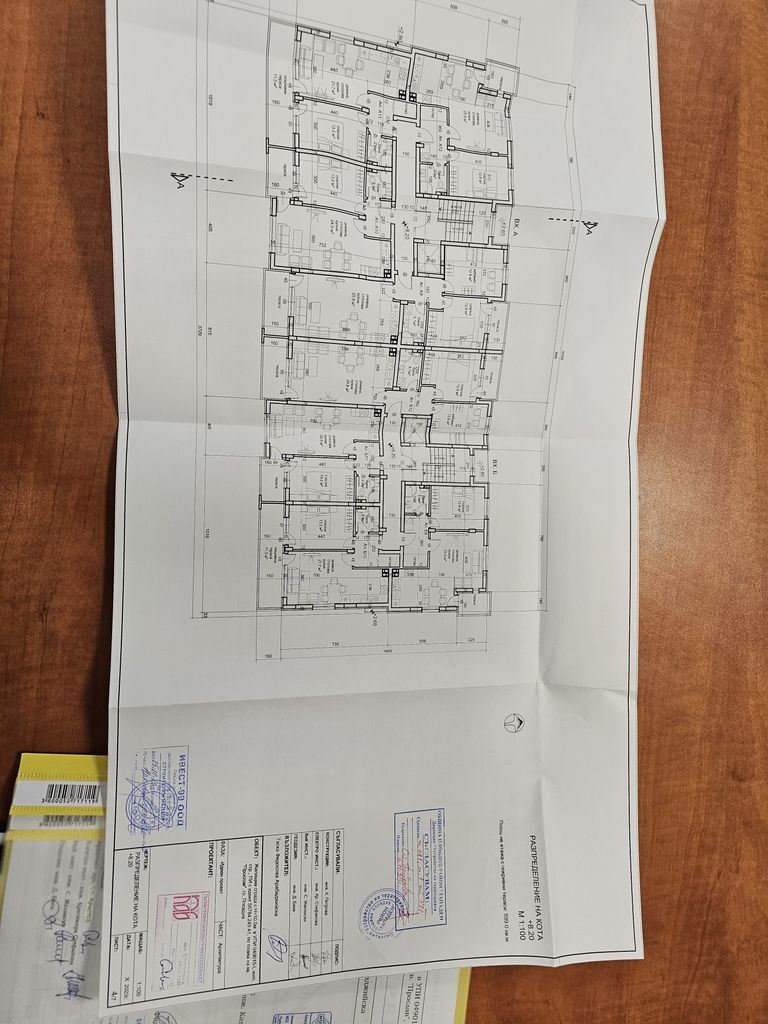 Продава се Парцел в с. Войводиново, Област Пловдив - 1860 кв.м за 1 €/кв.м - Снимка #4
