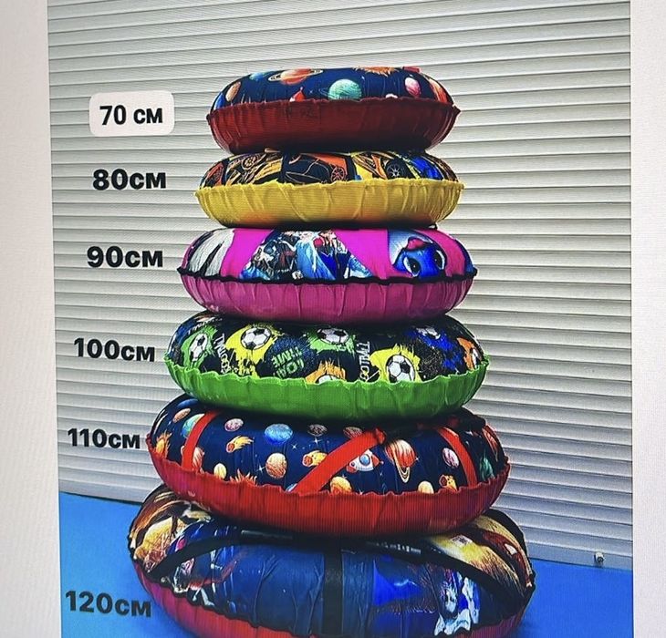 Тюбинги ватрушки балоншик жестоким дном пластик  каток