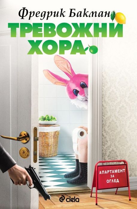 Книги в отлично състояние