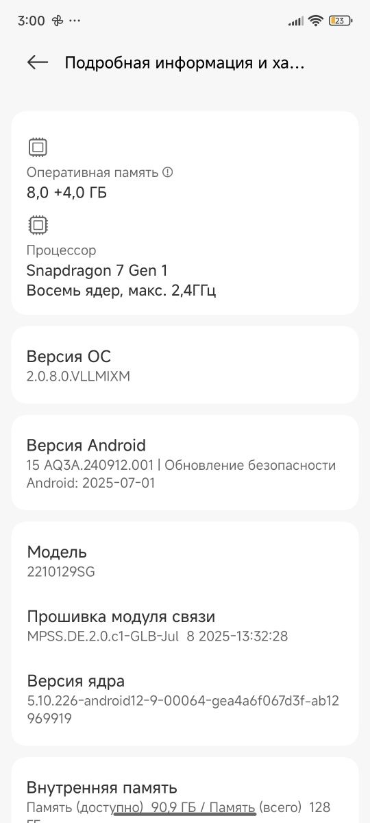 Продам Xiaomi 13 lite 8/128 срочно