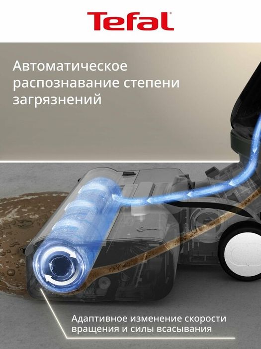 Моющий пылесос вертикальный беспроводной X-Clean 4 GF5035F0