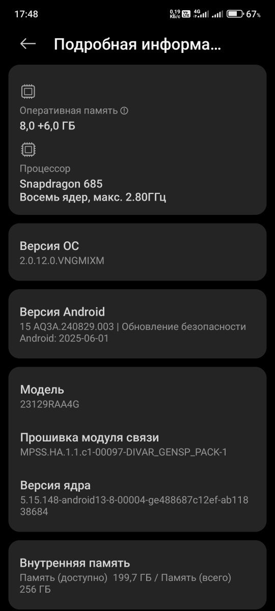 Xiaomi redmi note 13 4G
