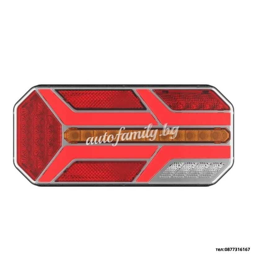 Диодни (LED) стопове за ремарке 12V/24V